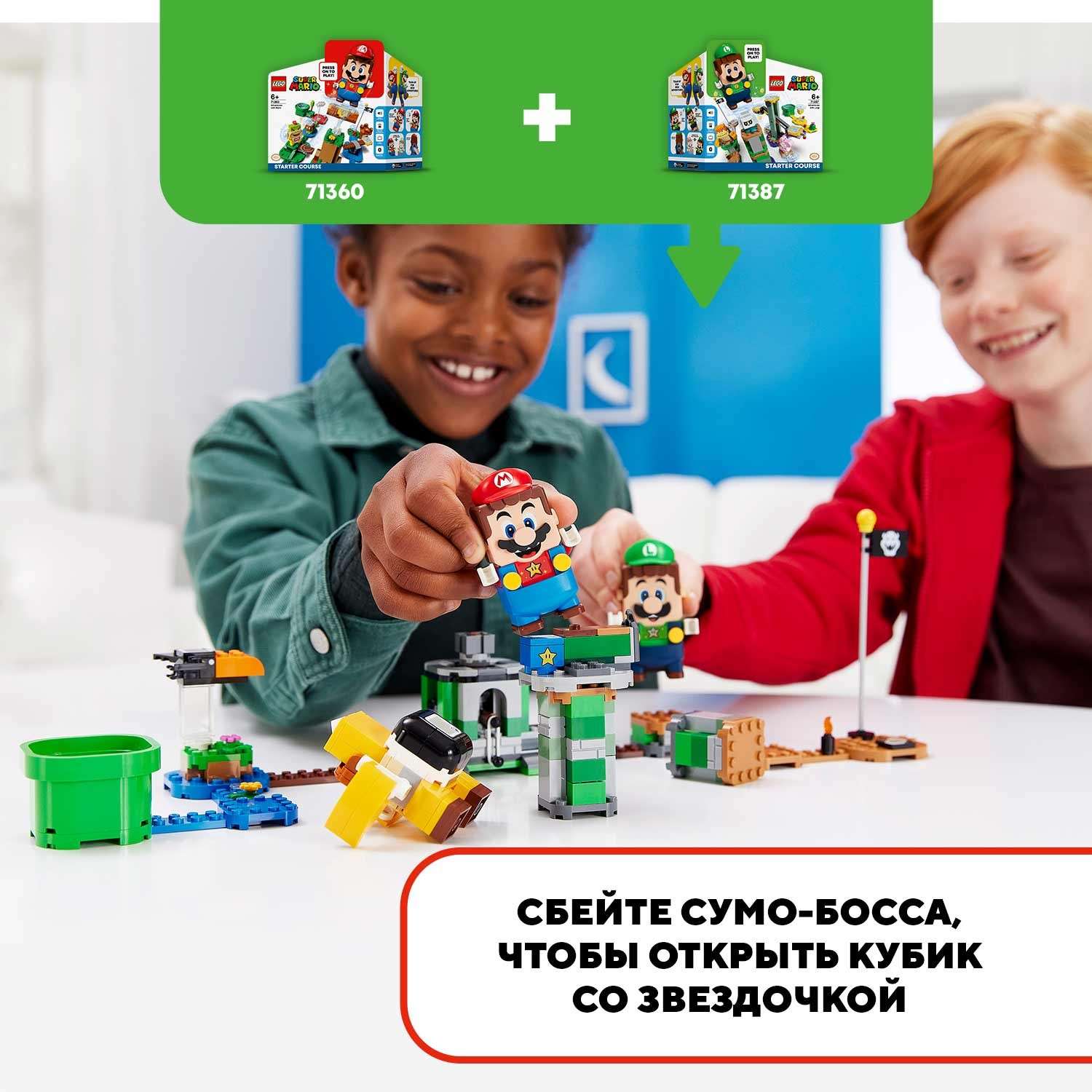 Конструктор LEGO Super Mario Падающая башня босса - фото 8