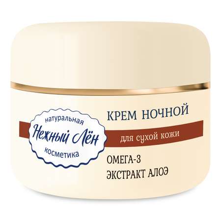 Крем Нежный лён 50 мл