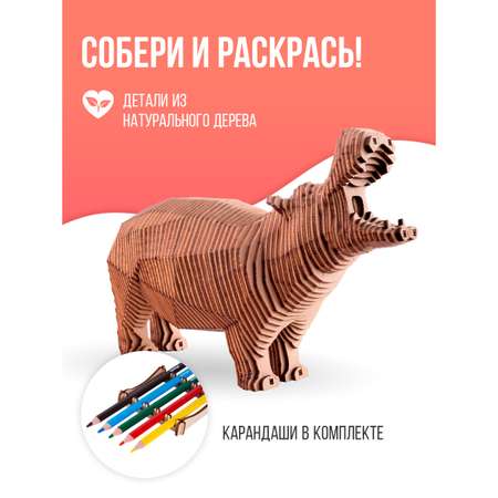 Конструктор Uniwood деревянный
