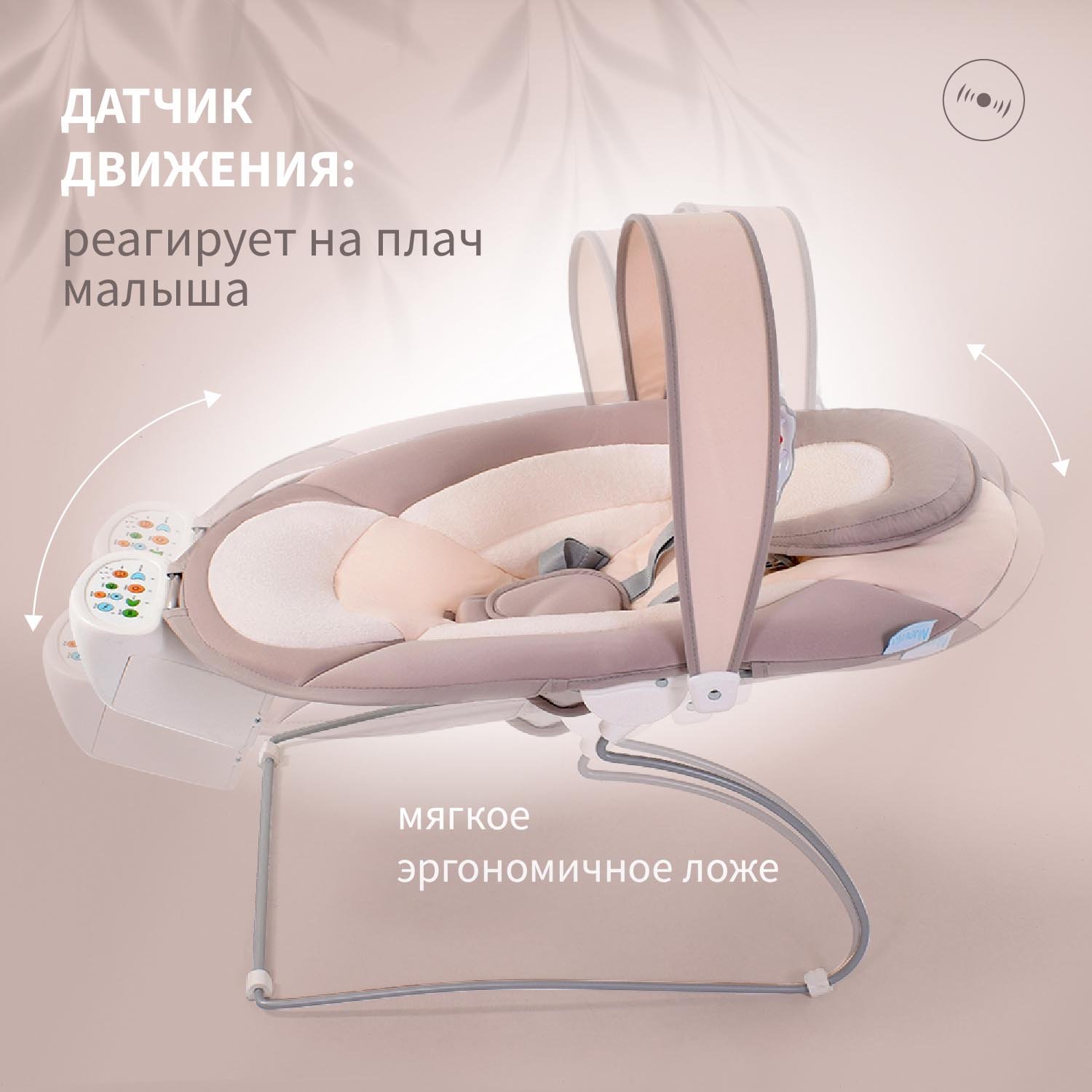 Качели Nuovita - фото 2