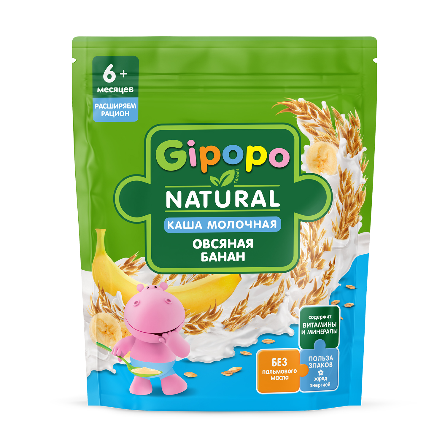 Каша Gipopo молочная овсяная банан 200г с 6 месяцев - фото 1
