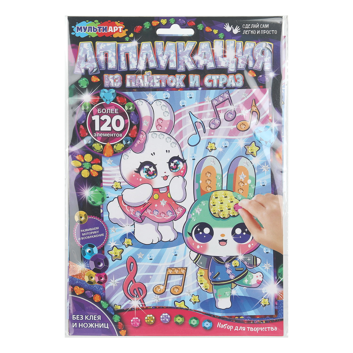 Аппликация Multiart Кавайные - фото 1