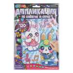 Аппликация Multiart Кавайные