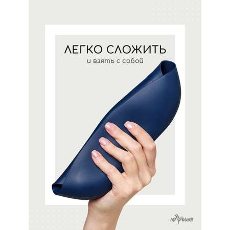 Нагрудник Miyoumi силикон