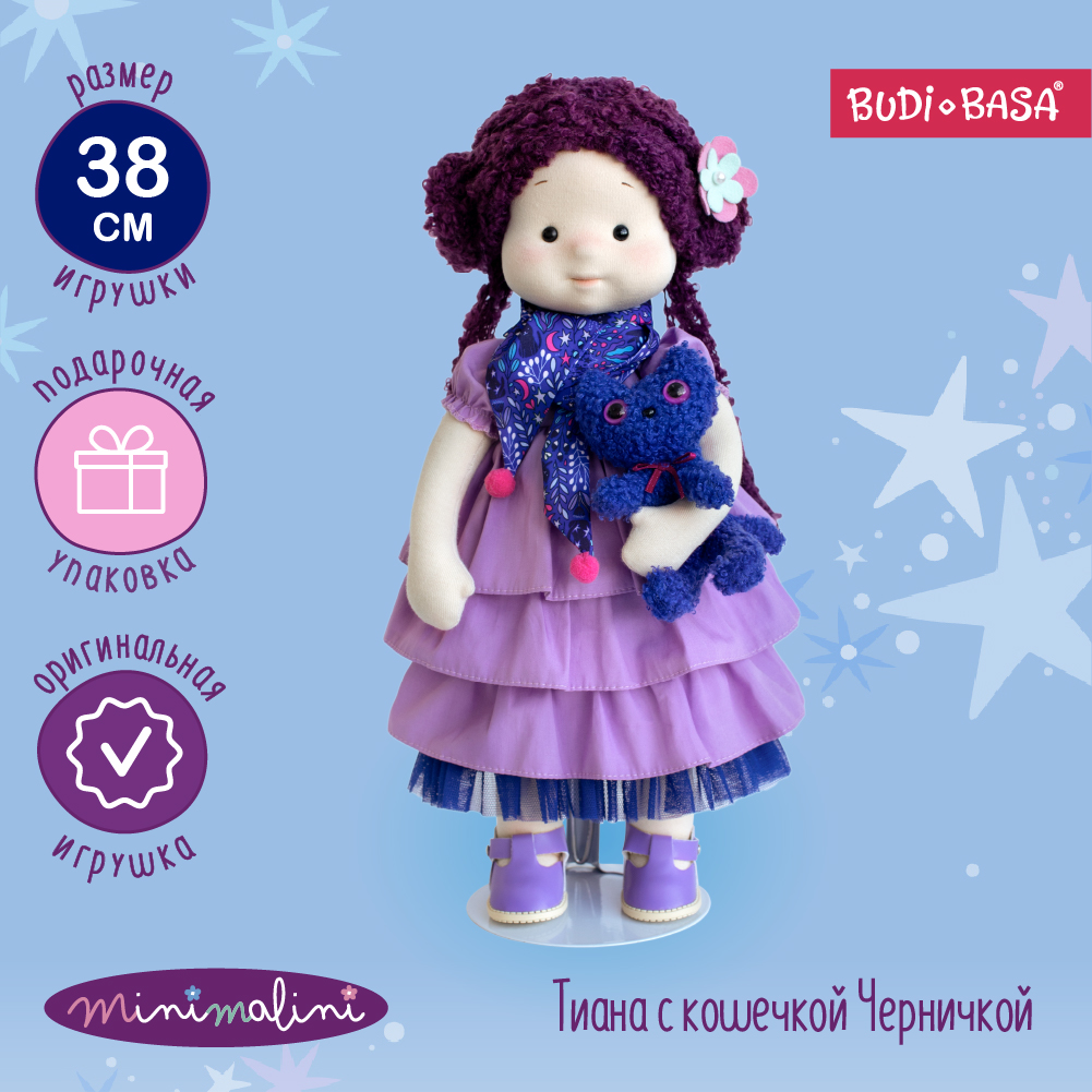Кукла классическая BUDI BASA Mm-Tiana-01 - фото 1