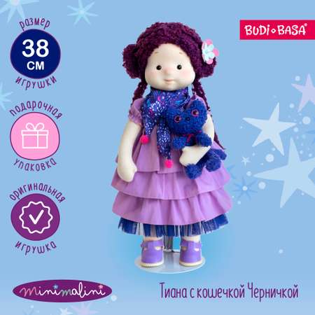Кукла классическая BUDI BASA