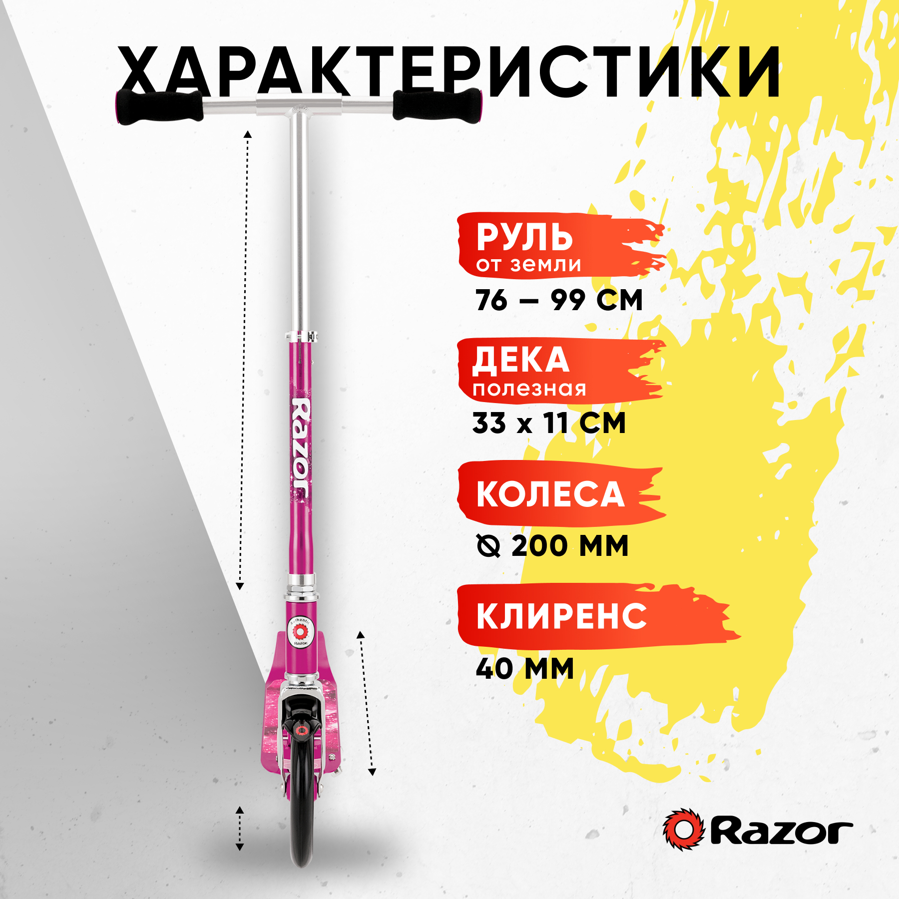 Городской самокат Razor двухколесный - фото 2