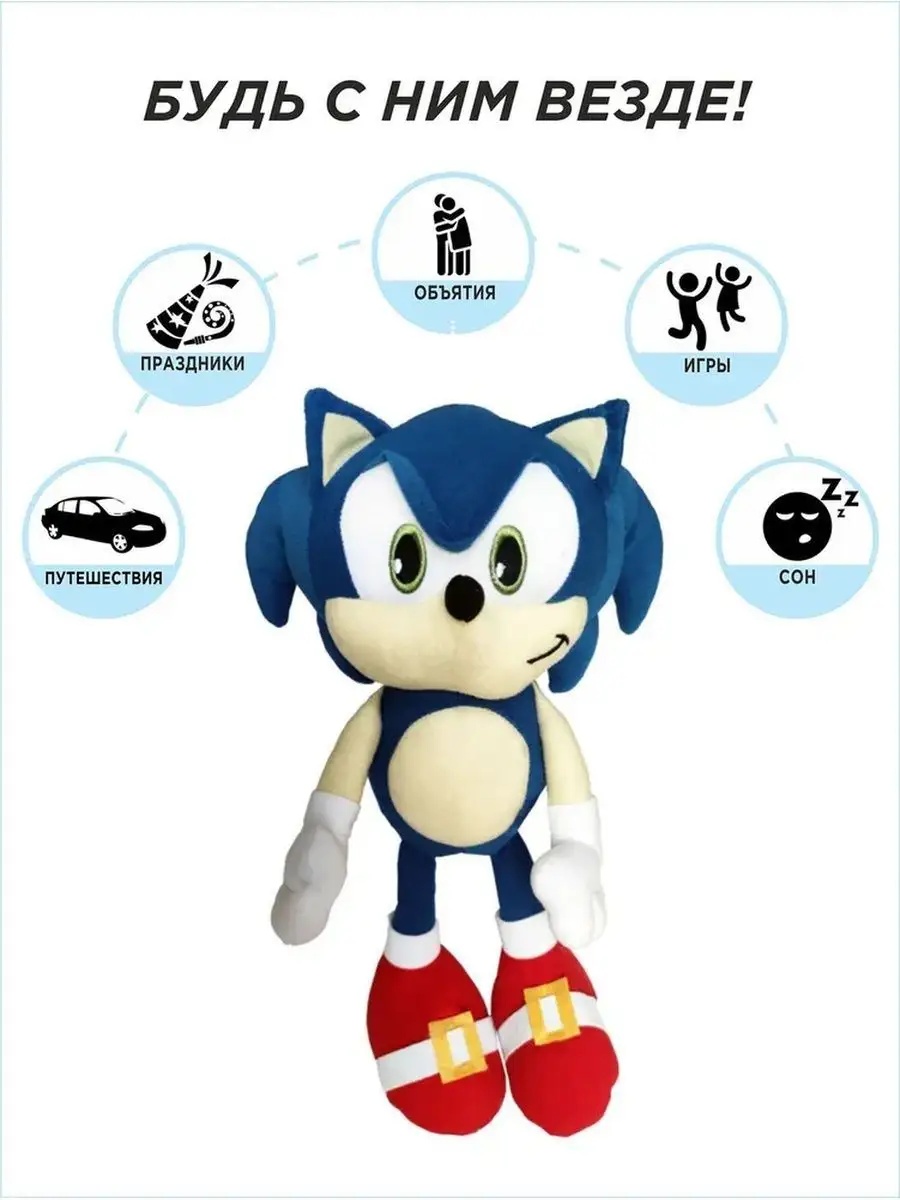 Мягкая игрушка Super01 - фото 3