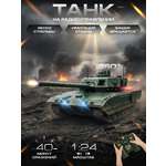 Танк РУ Veld Co 1:24