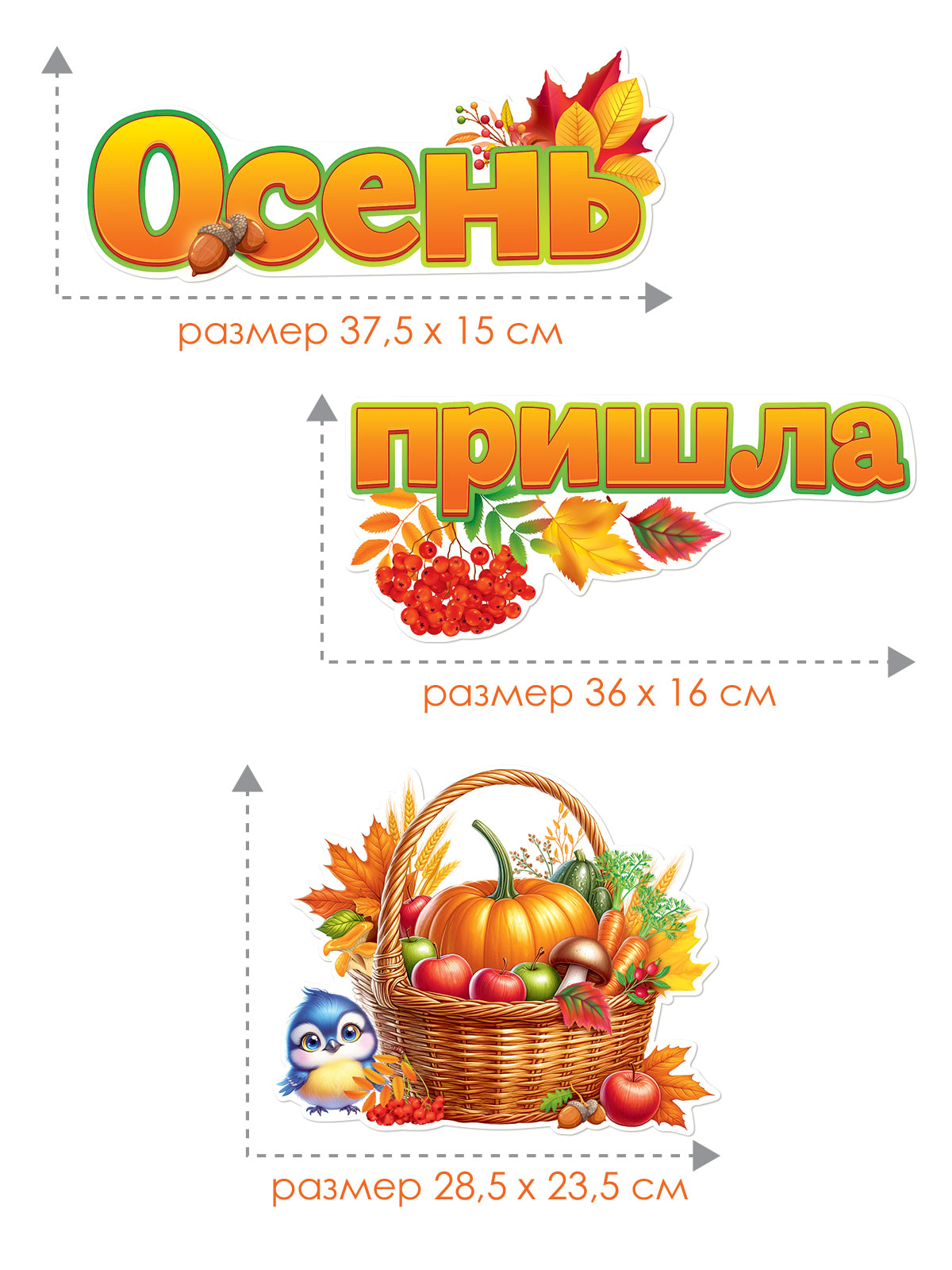 Набор для оформления праздника Открытая планета - фото 2