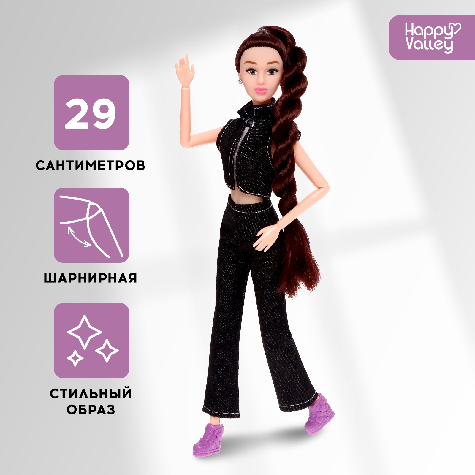 Кукла модельная Happy Valley Топ-модель Лили 3043596 - фото 1