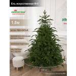 Ель искусственная М-9 Империя Ёлок 180 см