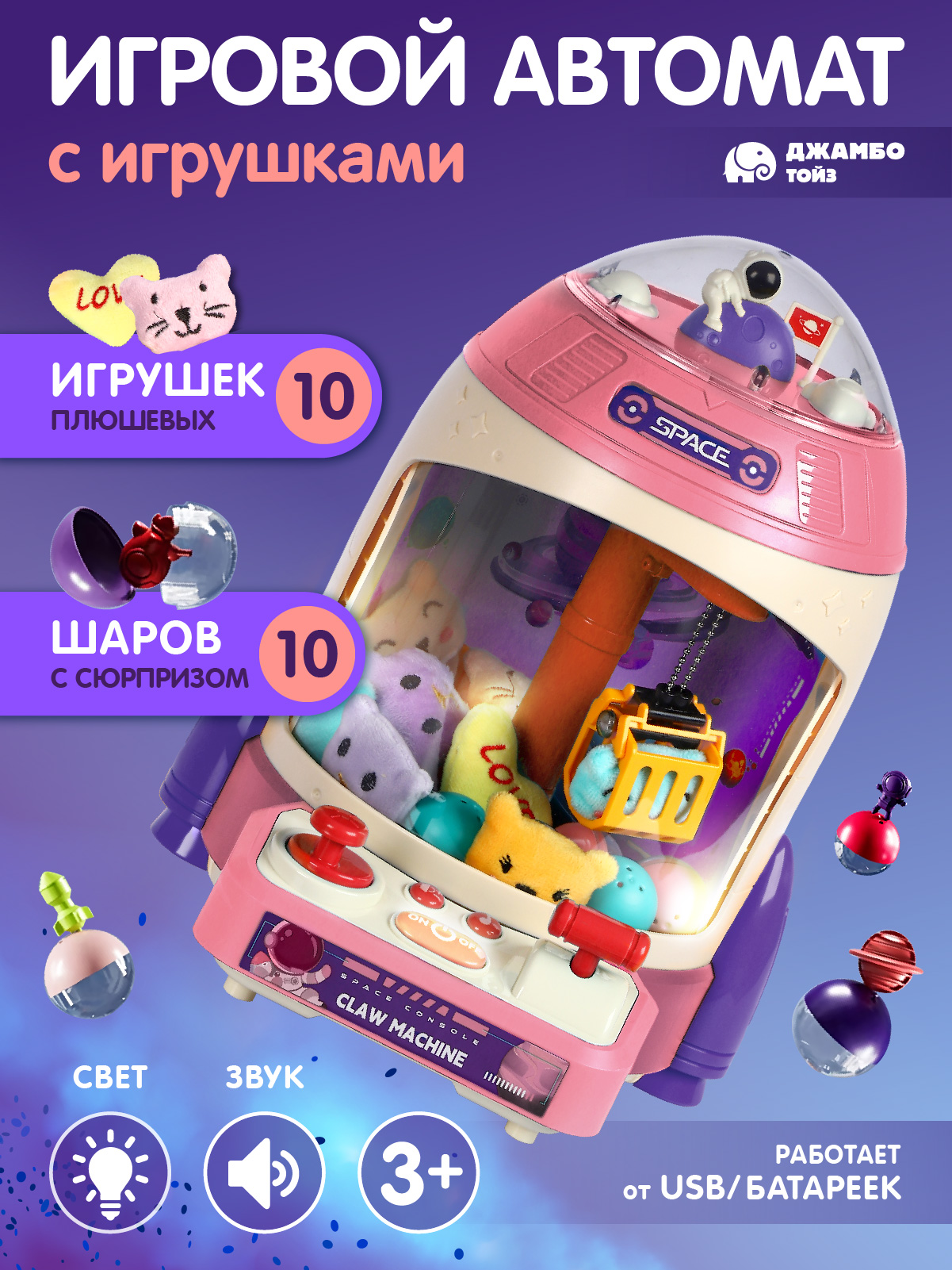 Игровой набор Smart Baby прилавок - фото 1
