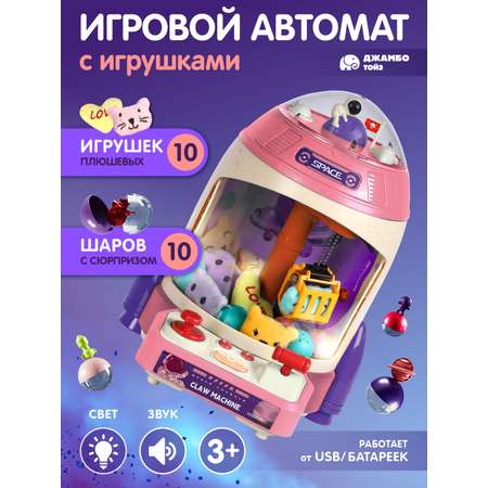 Игровой набор Smart Baby прилавок