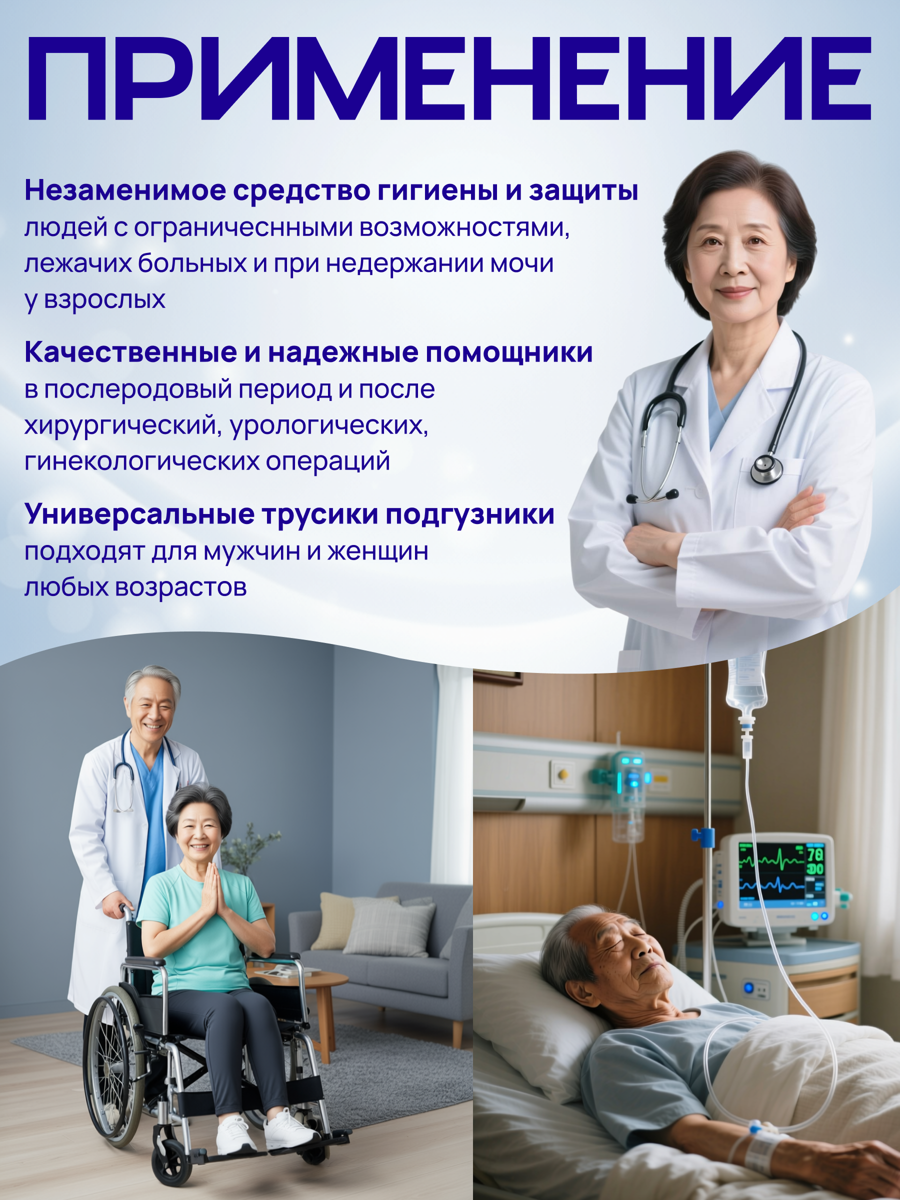 Подгузники для взрослых NAO M 10 шт. - фото 6