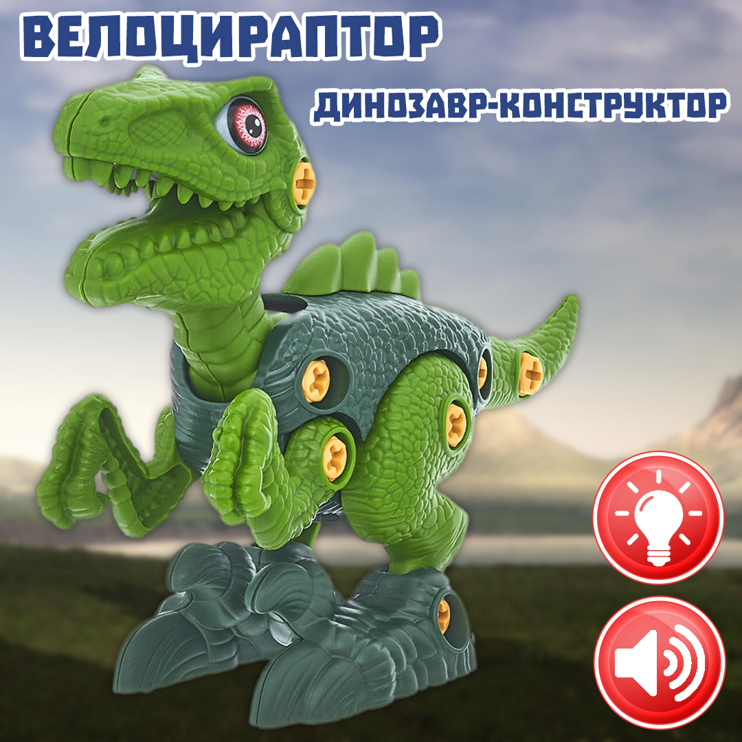 Игрушка Smart - фото 1