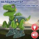 Игрушка Smart