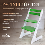 Стульчик для кормления Конёк Горбунёк Комфорт PRO