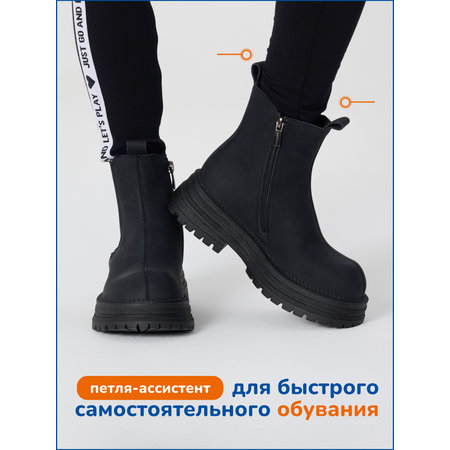 Ботинки Antilopa