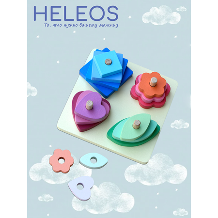 Игрушка Heleos пирамидка
