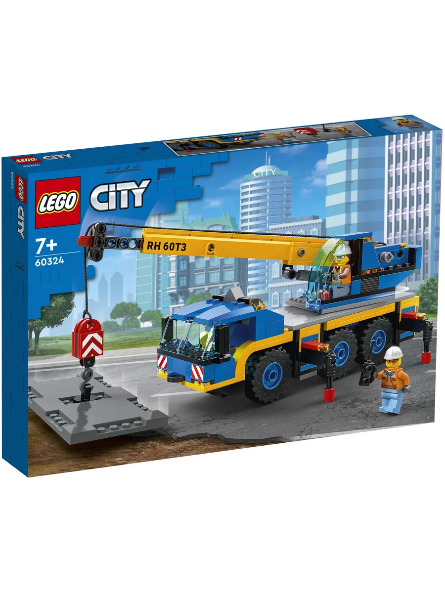 Конструктор LEGO City 340 дет. - фото 1