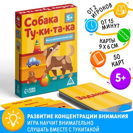 Настольная игра Лас Играс