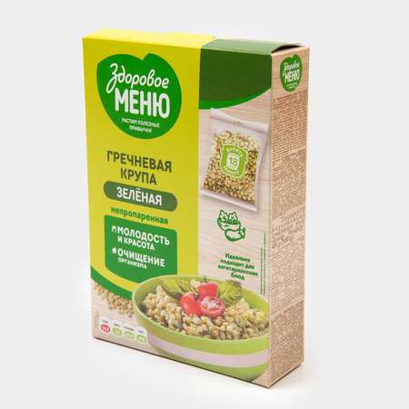 Крупа зеленая гречневая Здоровое меню 400г
