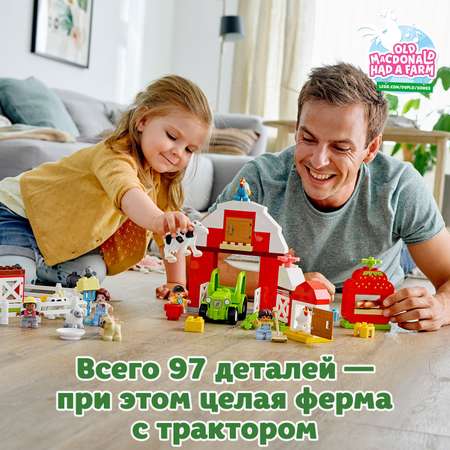 Конструктор LEGO DUPLO Фермерский трактор и сарай блочный