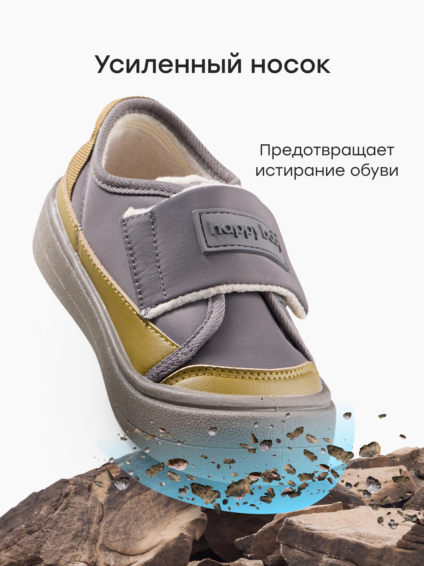 Кеды Happy Baby 86666/dark-grey - фото 7