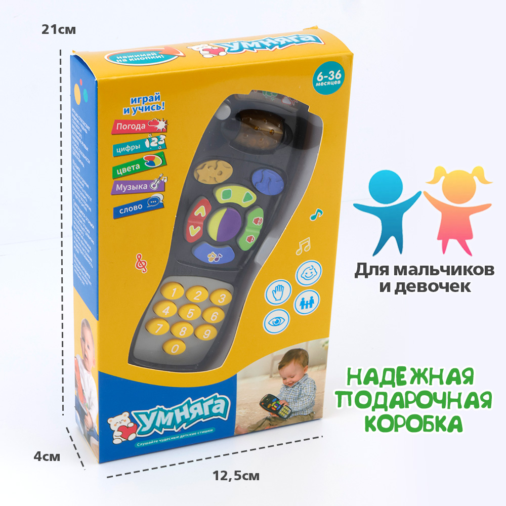 Игрушка TIPTOPOLIS пульт - фото 6