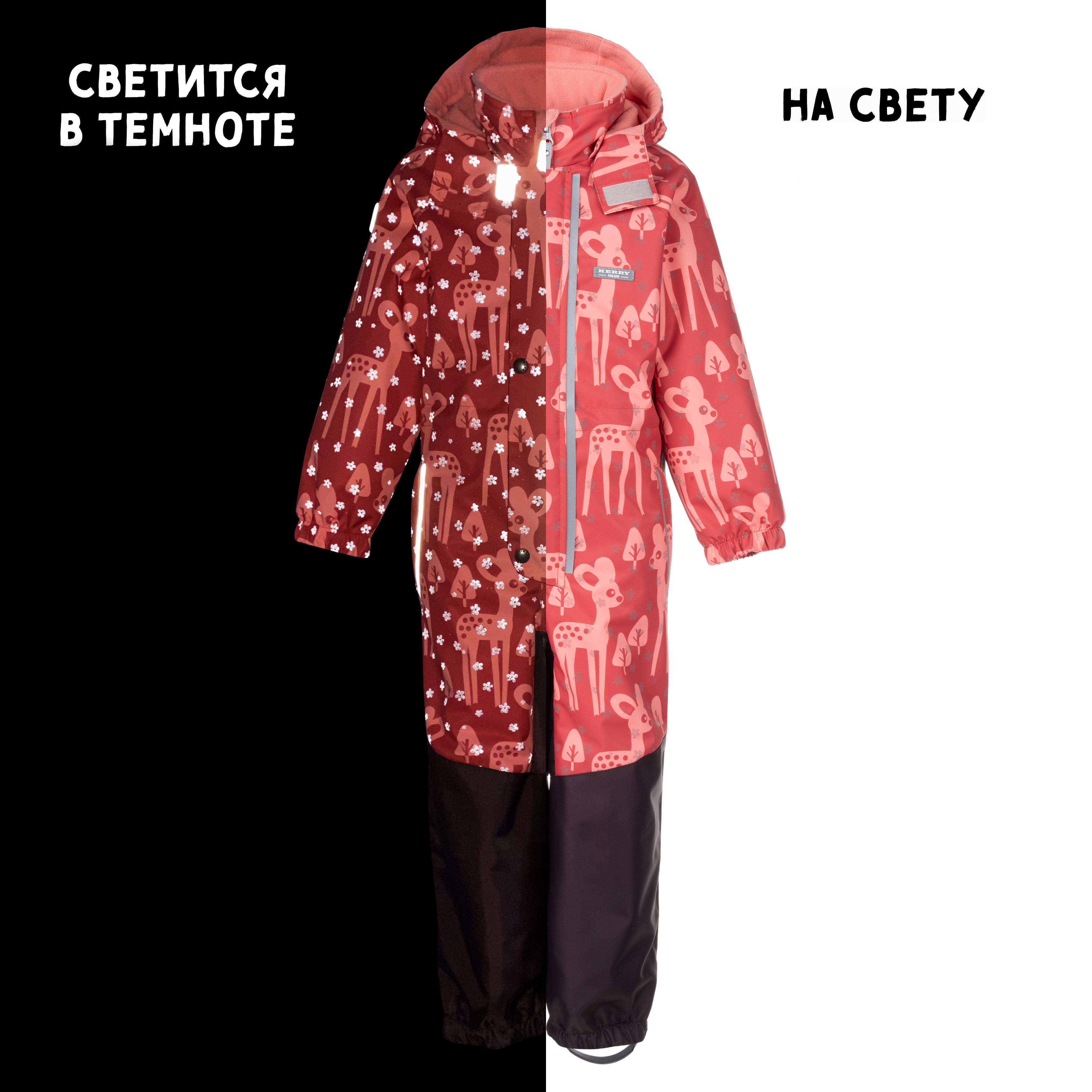 Комбинезон Kerry K24018/6240 - фото 4