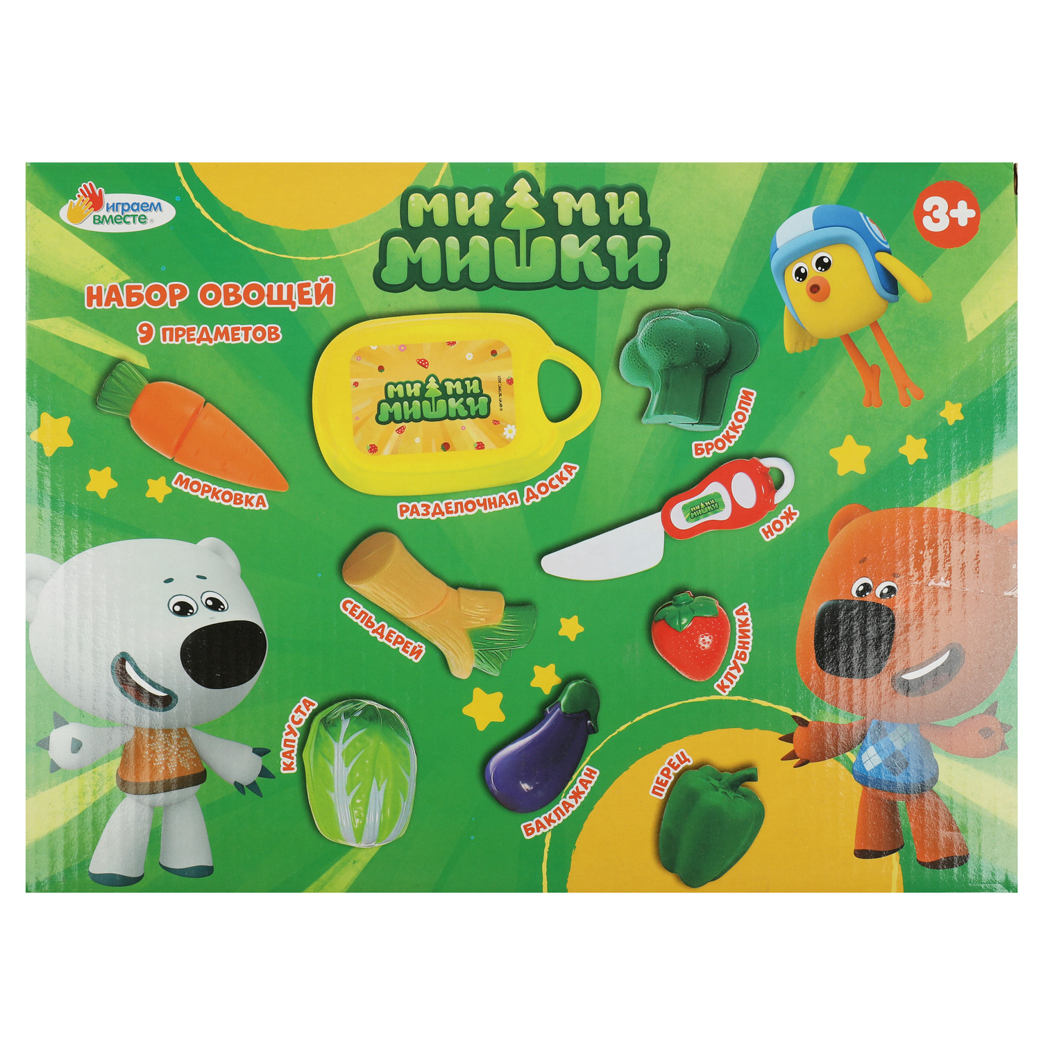Игровой набор Играем вместе продукты - фото 7