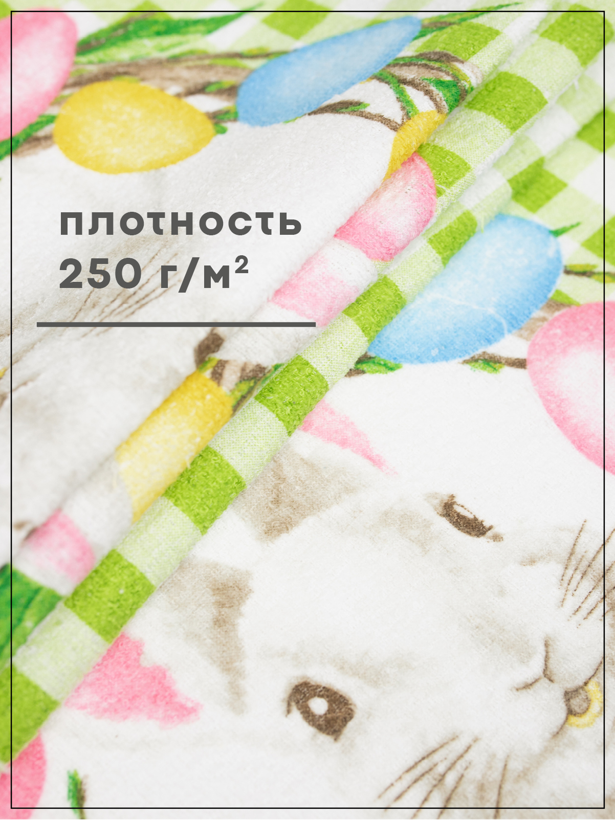 Комплект полотенец кухонных Wellness Обаяшка Набор_2 - фото 4