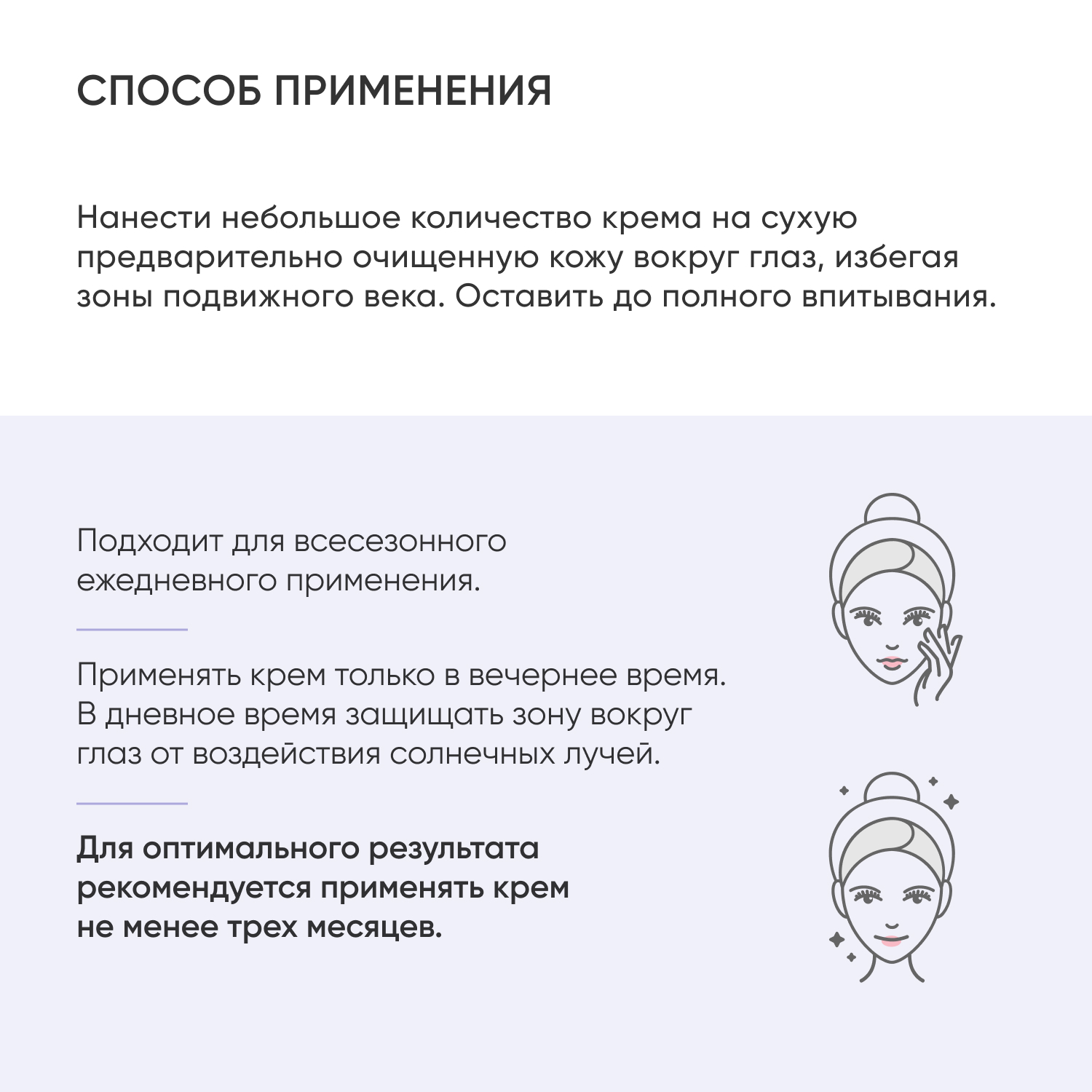 Крем ICON SKIN 20 мл - фото 6