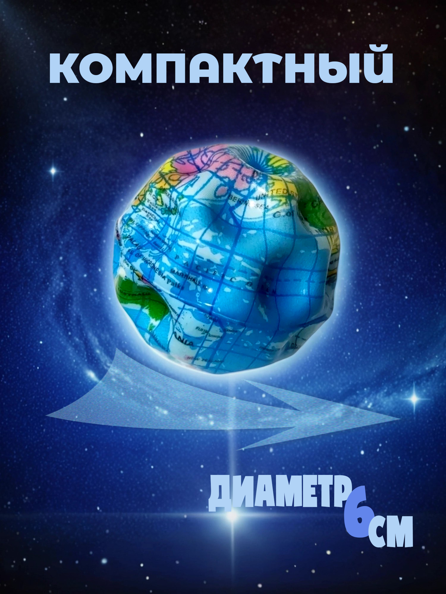 Детский мяч Madliani попрыгунчик антистресс 6 см - фото 2