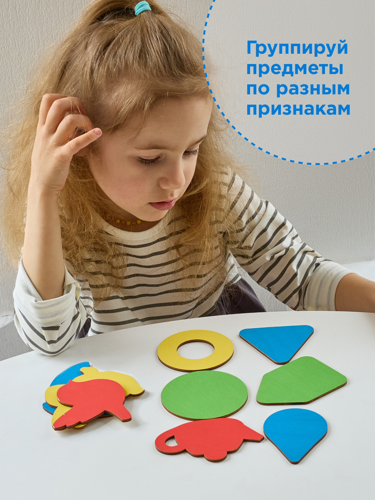 Игрушка Nobikum рамка-вкладыш Логика - фото 8