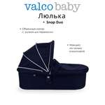 Люлька Valco baby Snap Duo / Deep Blue