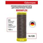 Нитки для шитья трикотажа Maraflex Guttermann 150м цвет 540