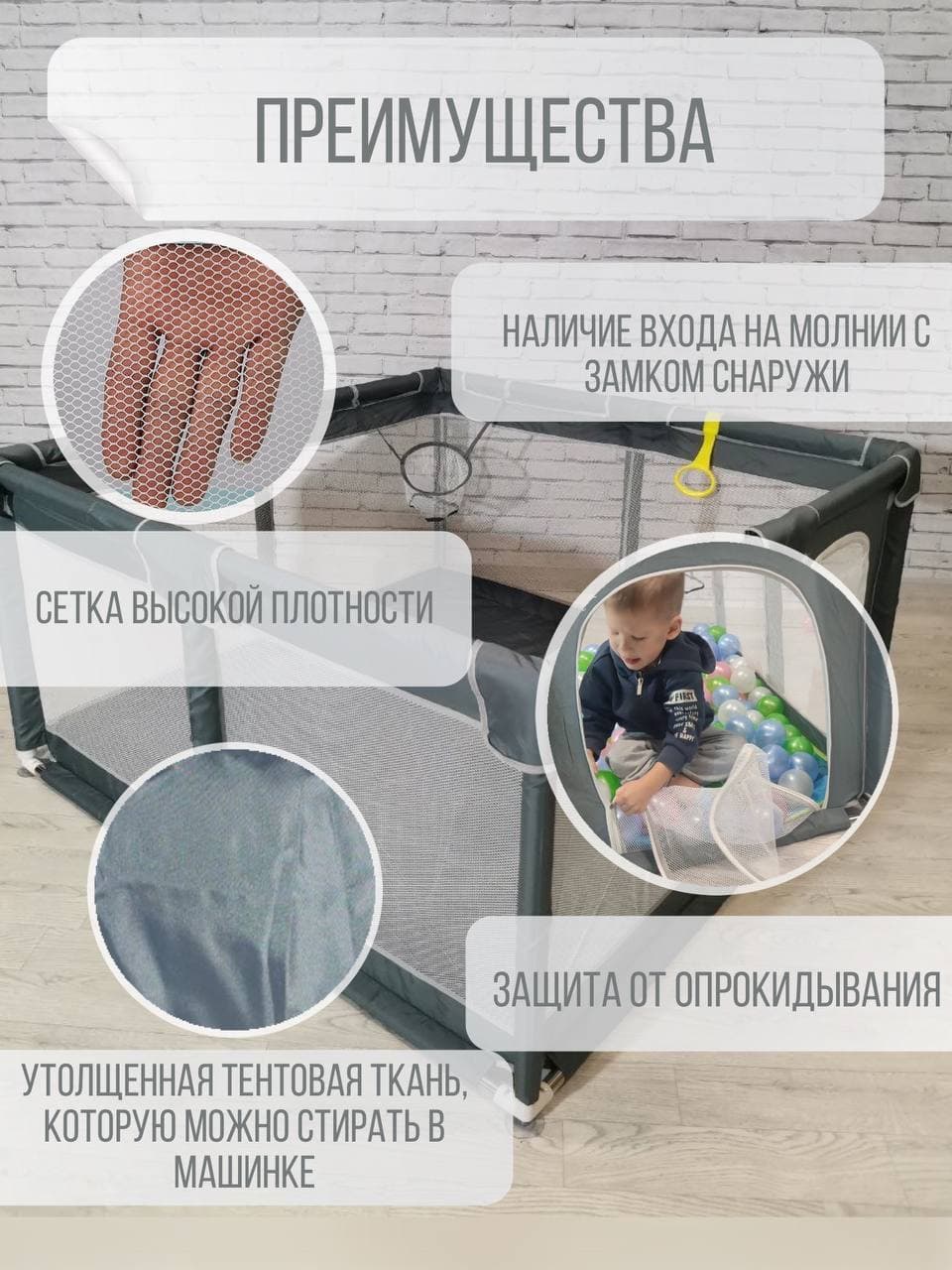 Манеж напольный игровой Safely and Soft Квадратный с защитными накладками 24ss07120sesr - фото 11