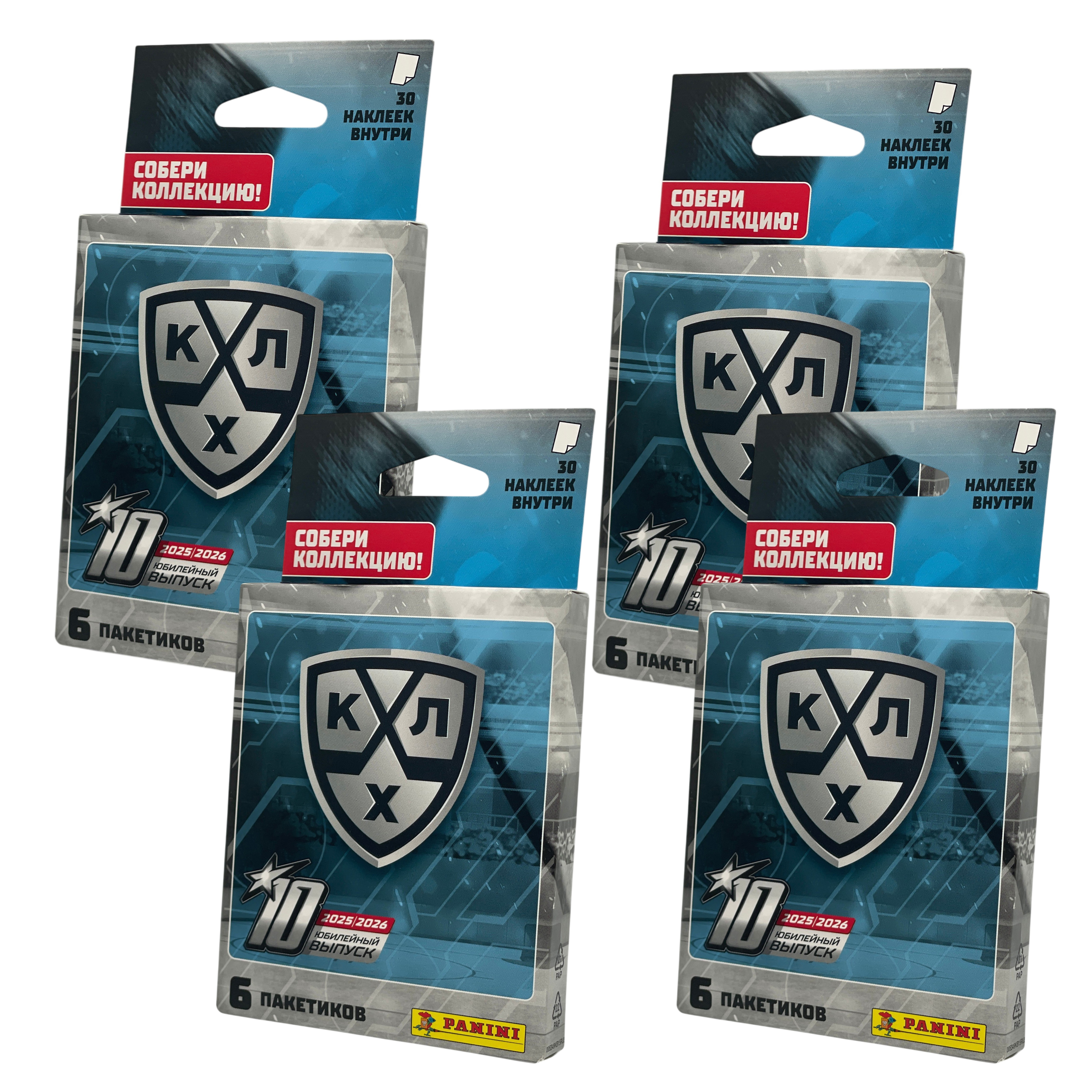 Наклейки Panini КХЛ сезон 2025-2026 120 шт. - фото 1