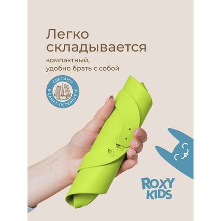 Нагрудник ROXY-KIDS силикон