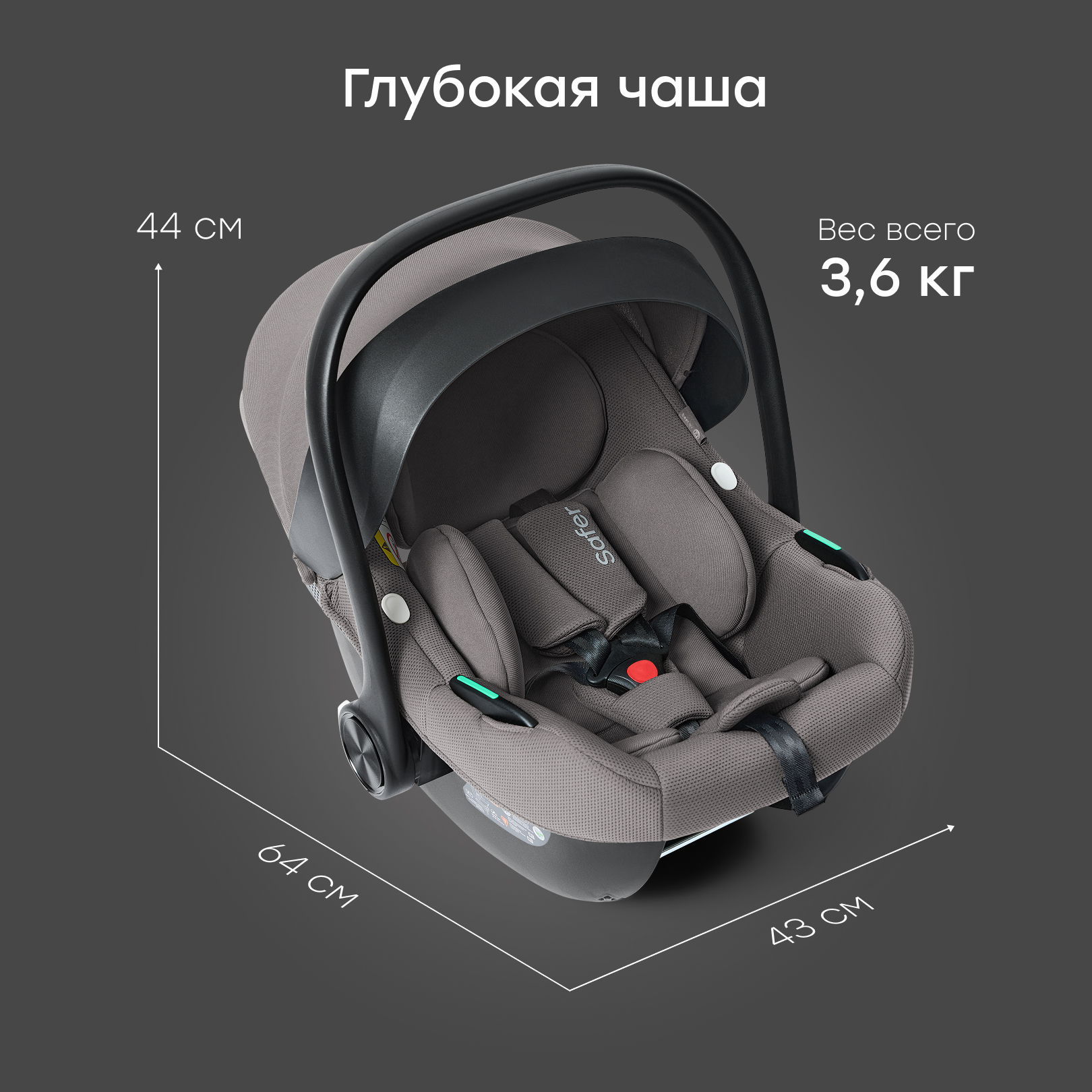 Автокресло Happy Baby SAFER 0 (0 -13 кг) - фото 10