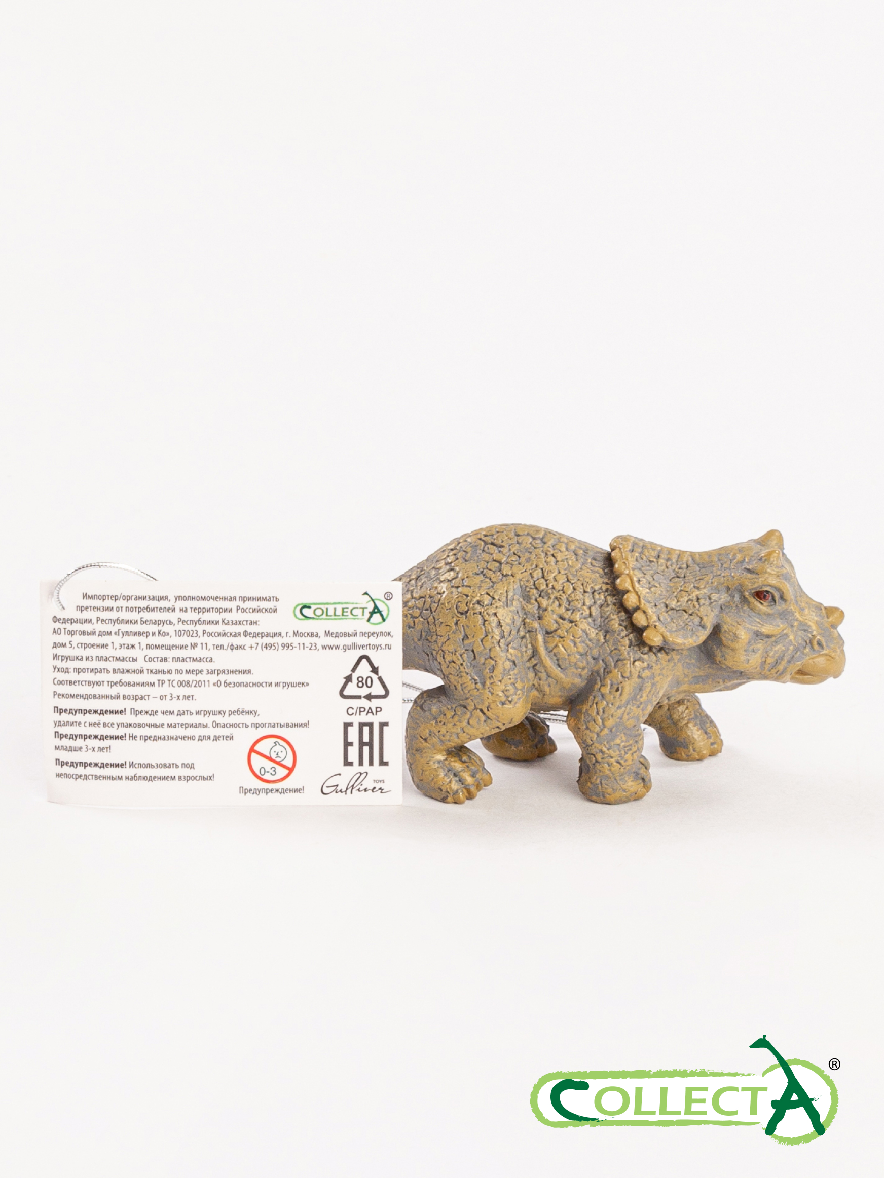 Фигурка Collecta Детёныш Трицератопса - фото 10