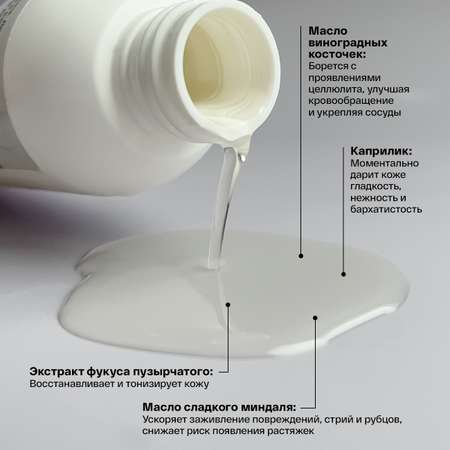 Масло Brand For My Son 150 мл