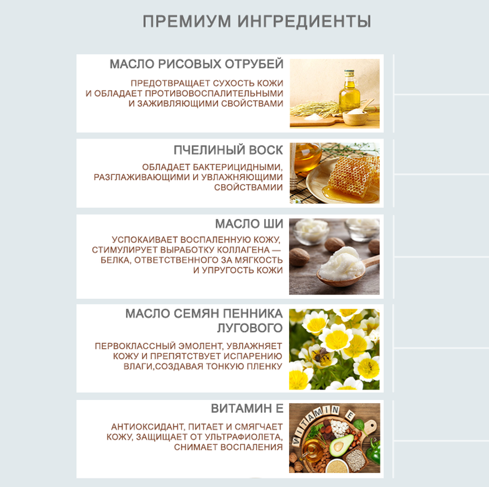 Крем AZETAbio 30 мл - фото 13