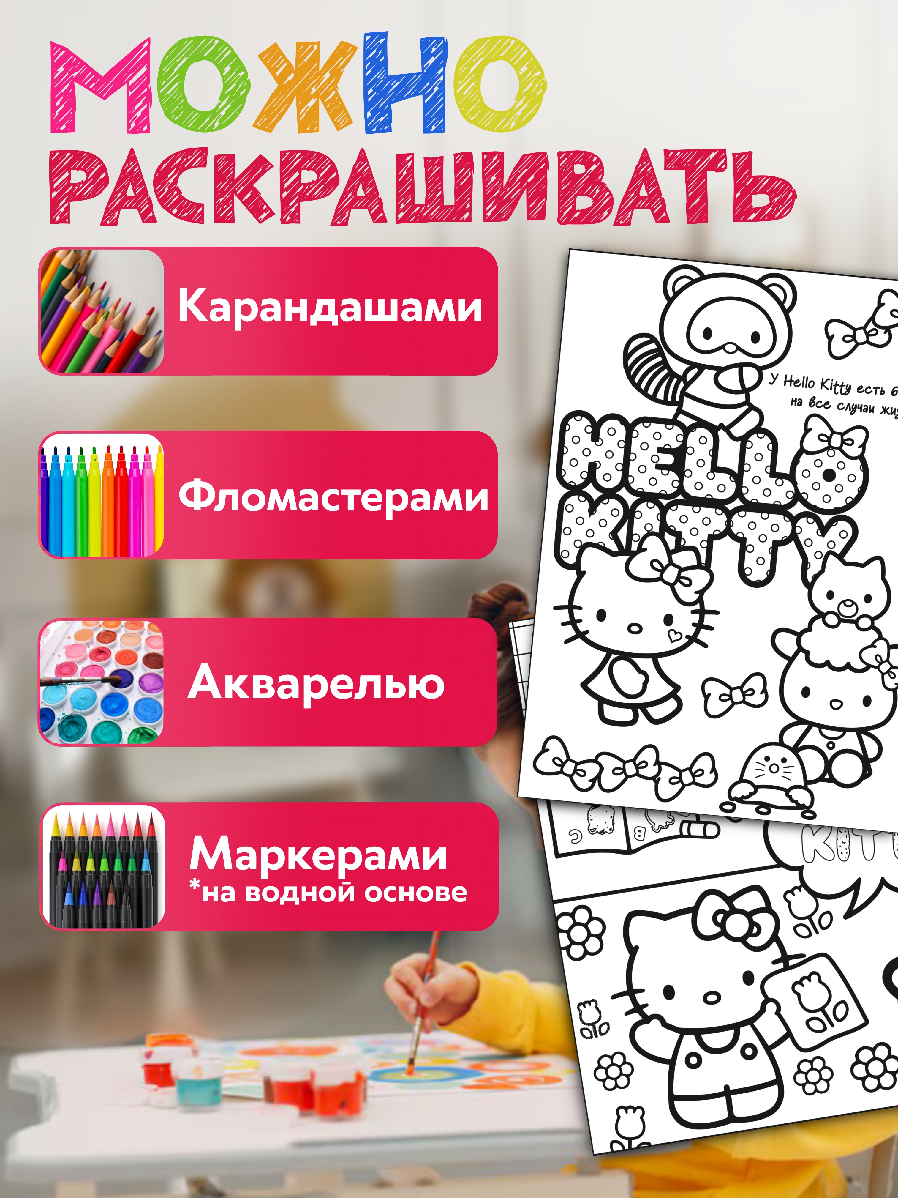 Мегараскраска Premiere Publishing 32*24 см большая раскраска - фото 4