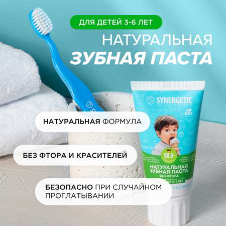Зубная паста Synergetic