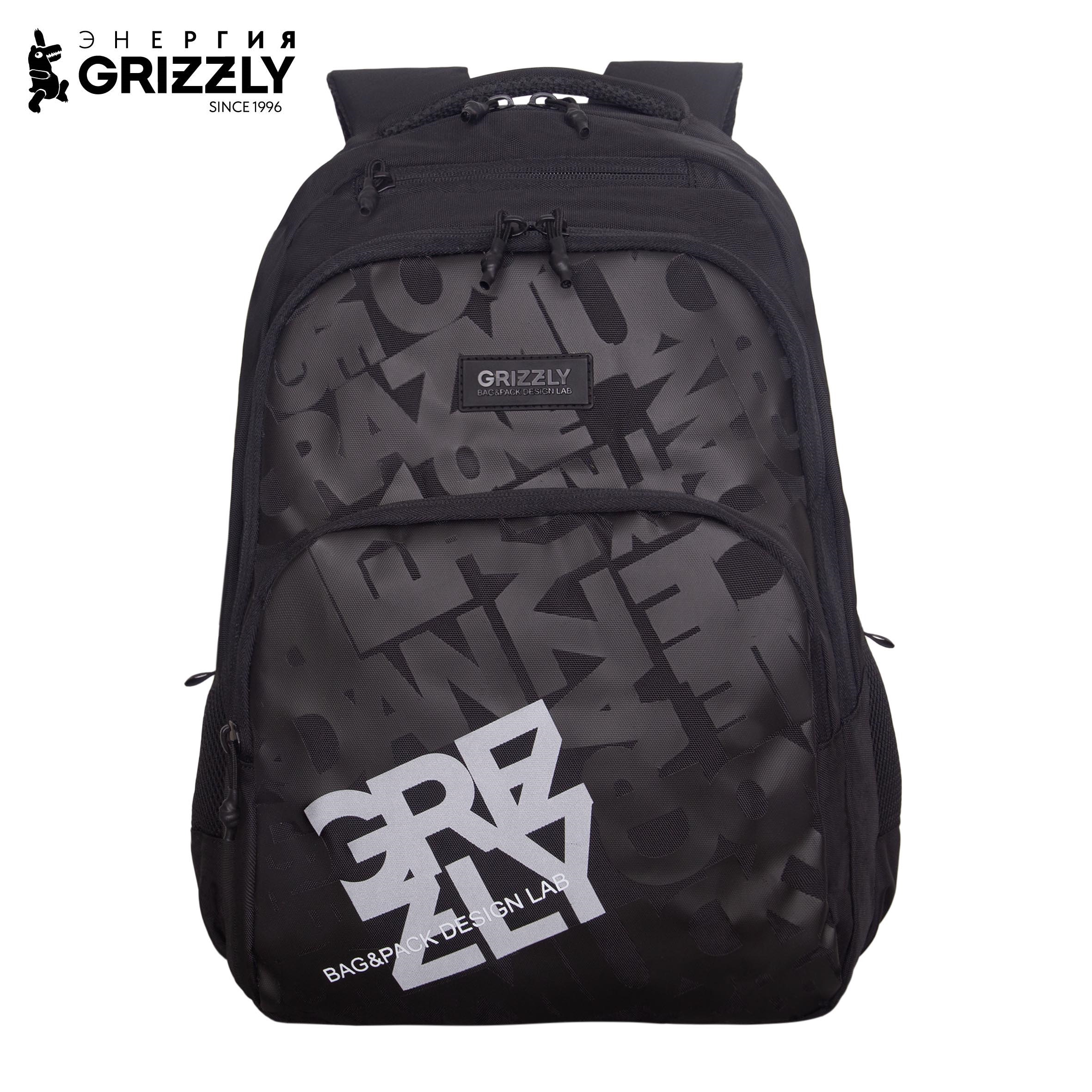 Рюкзак Grizzly школьный для мальчика - фото 1