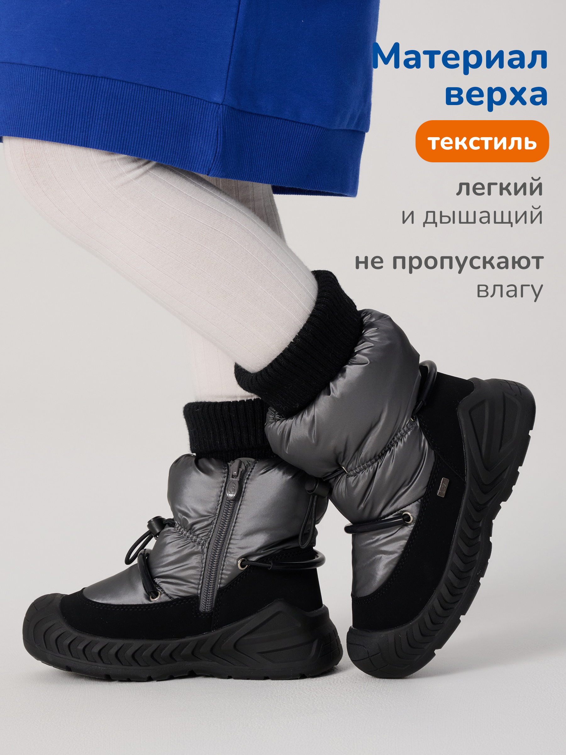 Ботинки Antilopa AL 15679 - фото 2