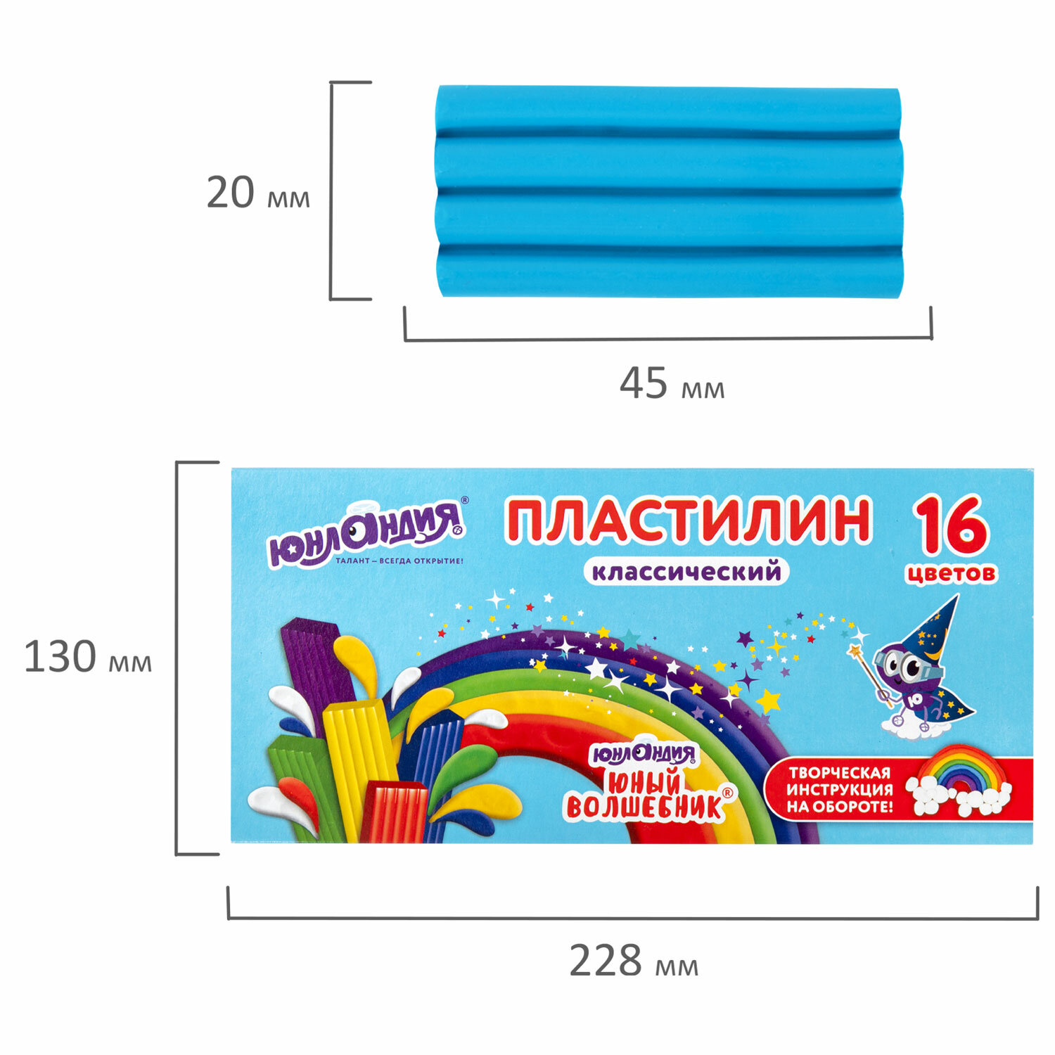 Пластилин Юнландия 16 цв. - фото 10